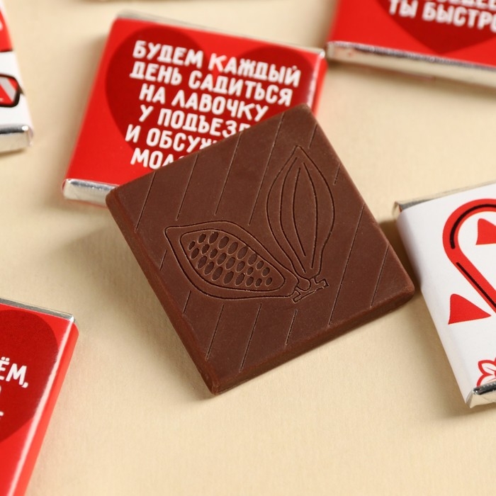 Шоколад молочный &laquo;Давай станем противными вместе&raquo;, 45 г (9 шт. х 5 г).