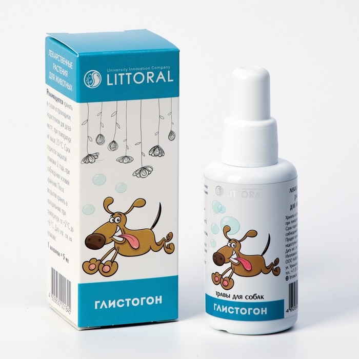 Лечебные травы  Лечебные травы "Глистогон" для собак, 50 мл