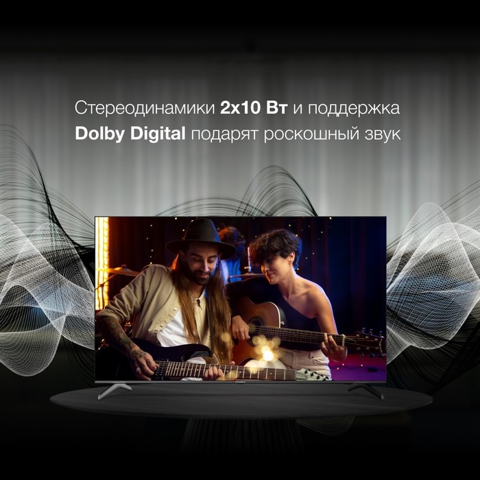 Телевизор LED Hyundai 75 Телевизор LED Hyundai 75" H-LED75BU7006 Android TV Frameless черный 4K Ultra HD 60Hz DVB-T