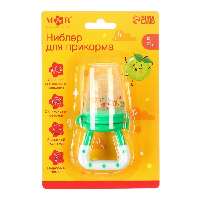 Ниблер «Вкуснятина» с силиконовой сеточкой, цвет зелёный Ниблер «Вкуснятина» с силиконовой сеточкой, цвет зелёный