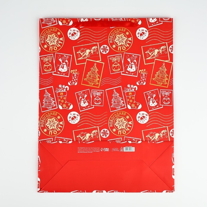 Пакет подарочный новогодний ламинированный «Новогодняя почта», L 31 х 40 х 11.5 см , Новый год