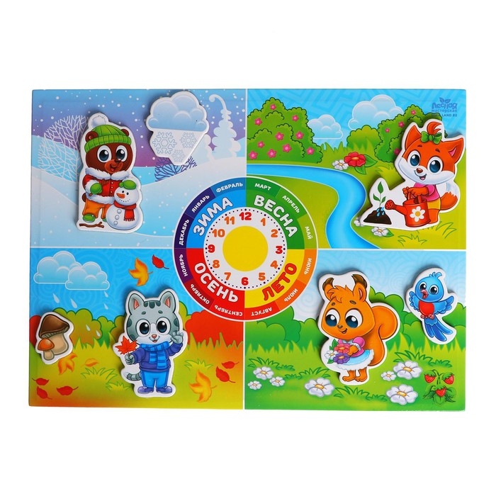 Магнитный конструктор-планшет «Времена года» Магнитный конструктор-планшет «Времена года»