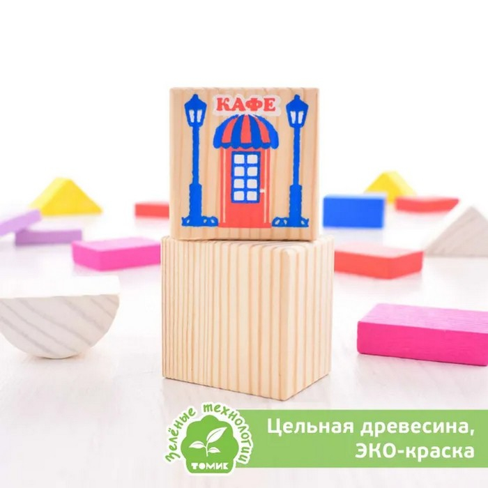 Конструктор «Весёлый городок», 56 элементов Конструктор «Весёлый городок», 56 элементов