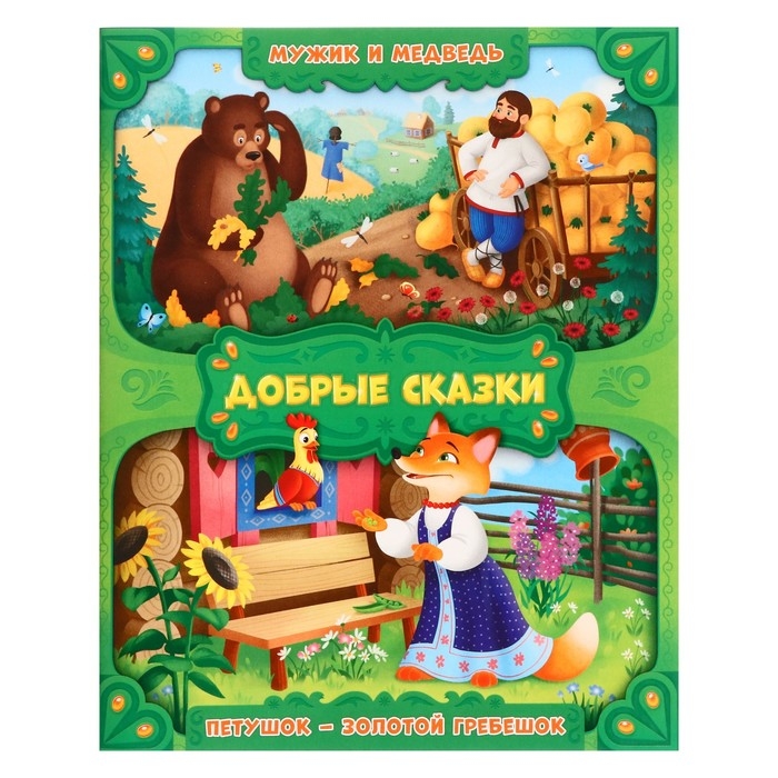 Сундучок игр и развлечений для мальчика 6 в 1, подарок для малышей Сундучок игр и развлечений для мальчика 6 в 1, подарок для малышей