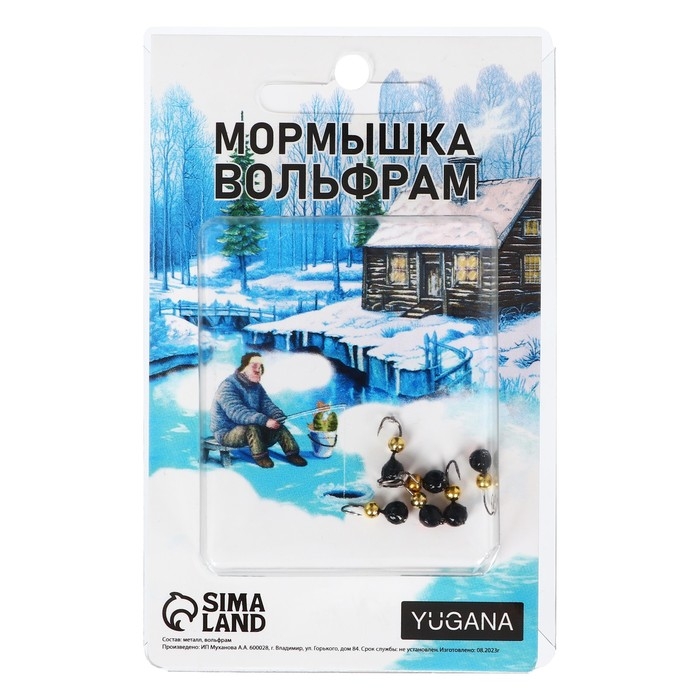 Мормышка Дробь чёрная, красный глаз + шар золото, вес 0.7 г Мормышка Дробь чёрная, красный глаз + шар золото, вес 0.7 г