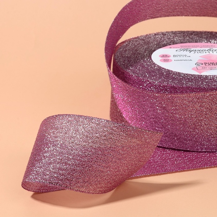 Лента парчовая, 40 мм, 23 ± 1 м, цвет сиреневый №021