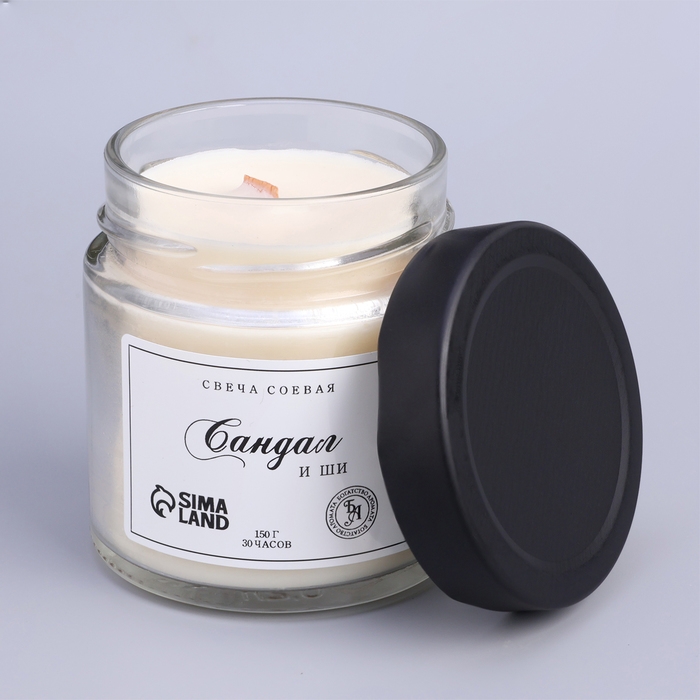 Свеча ароматическая из соевого воска в банке, 150 г, сандал и ши Свеча ароматическая из соевого воска в банке, 150 г, сандал и ши