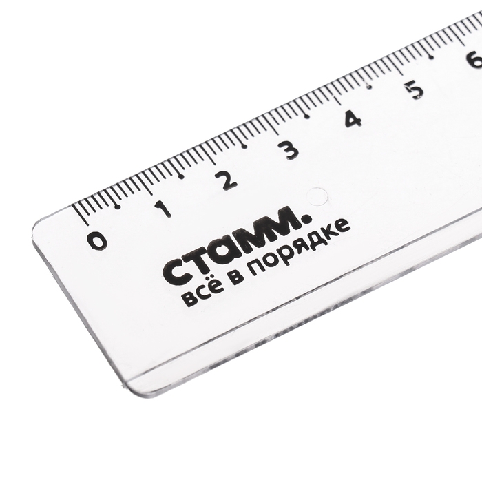 Линейка 40 см Стамм, пластиковая, прозрачная, бесцветная Линейка 40 см Стамм, пластиковая, прозрачная, бесцветная