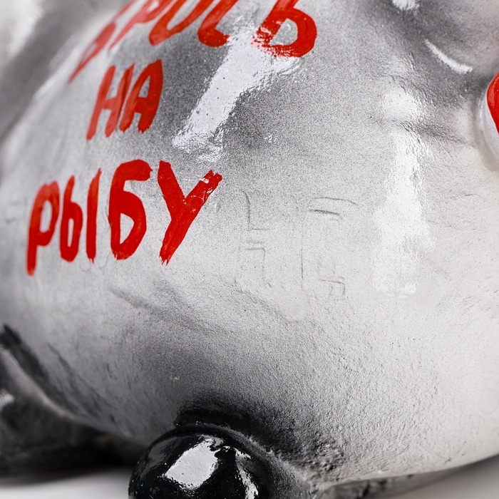 Копилка Копилка "Кот мужик" 12х17см, серый