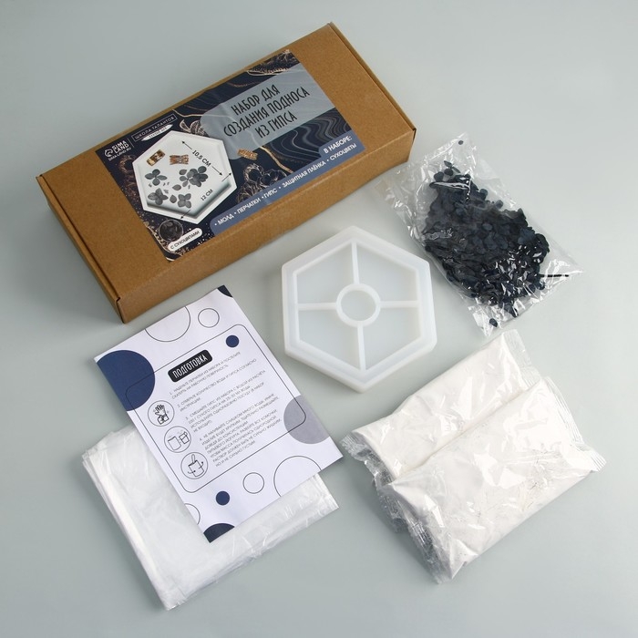 Набор для создания поддона из гипса с сухоцветами «Шестиугольник» Набор для создания поддона из гипса с сухоцветами «Шестиугольник»