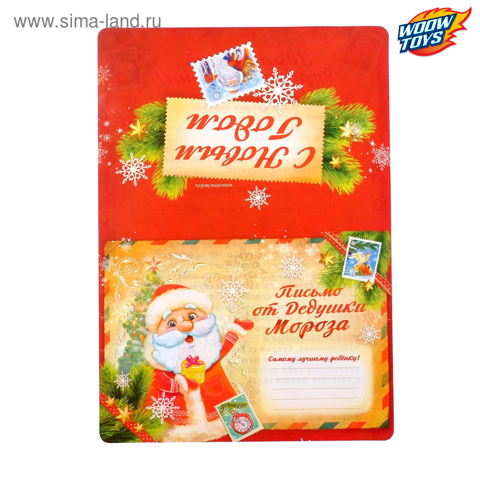 Железная дорога «С Новым Годом», работает от батареек Железная дорога «С Новым Годом», работает от батареек