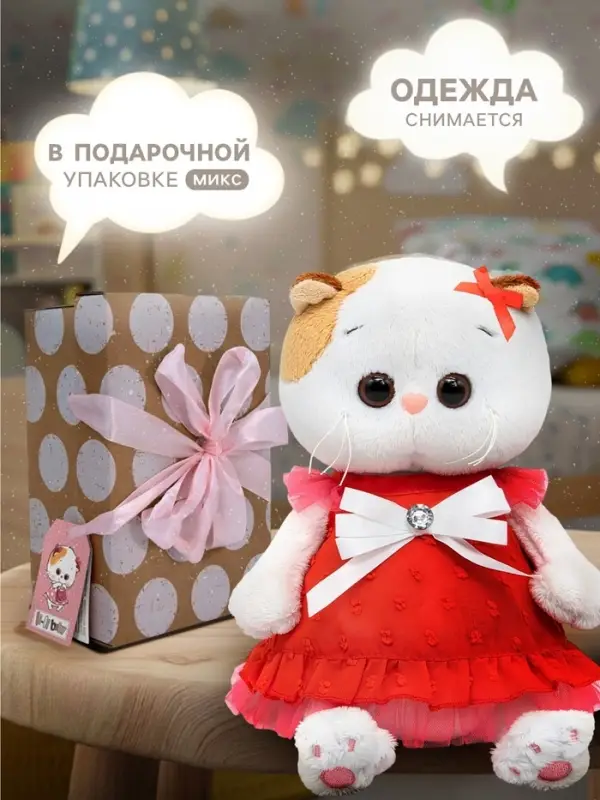 Мягкая игрушка &laquo;Кошечка Ли-Ли BABY в платье с белым бантом&raquo;, 18 см