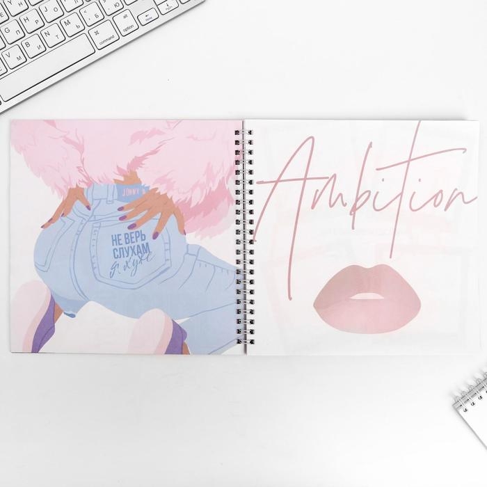 Смешбук &laquo;Называй меня искусством&raquo; 20*20 см, 40 листов