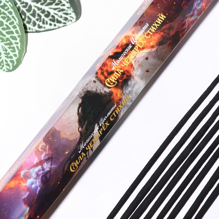 Благовония Благовония "Сила четырёх стихий", 20 шт в упаковке, шестигранник