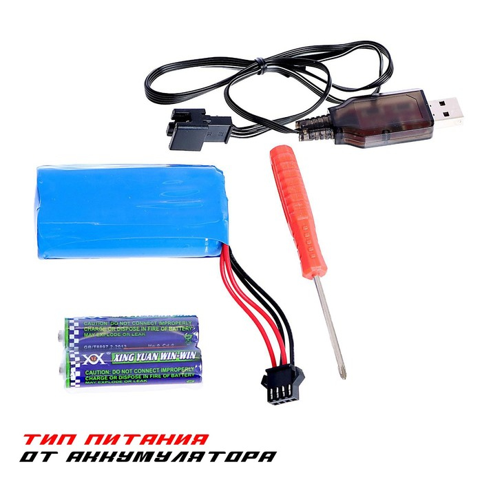 Джип радиоуправляемый «Гусеничный вездеход», полный привод 4WD, работает от аккумулятора, цвет серый Джип радиоуправляемый «Гусеничный вездеход», полный привод 4WD, работает от аккумулятора, цвет серый