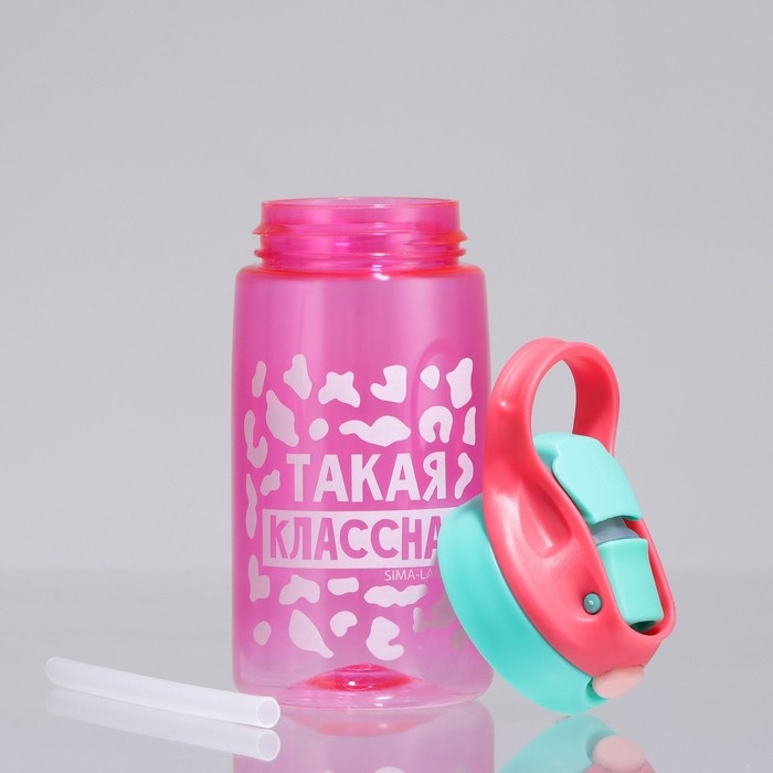 Бутылка для воды «Такая классная», 550 мл Бутылка для воды «Такая классная», 550 мл