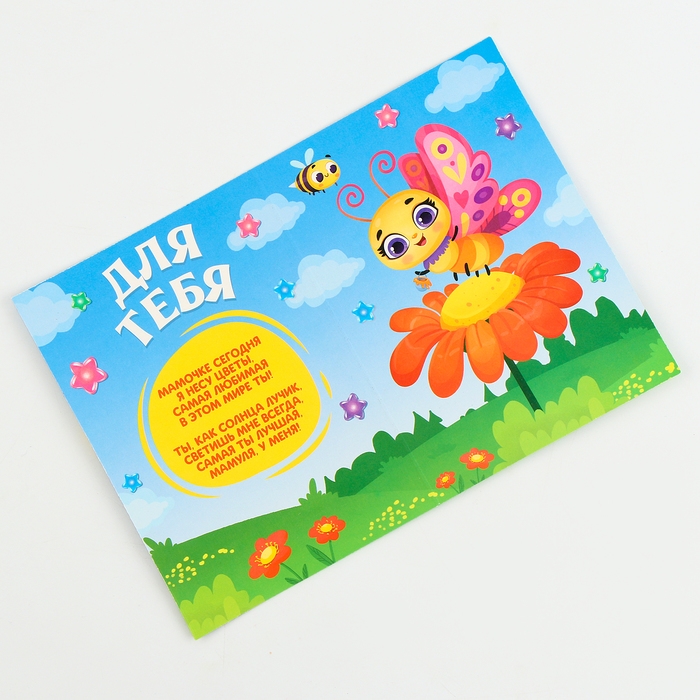 Алмазная мозаика на открытке «С 8 Марта» Алмазная мозаика на открытке «С 8 Марта»