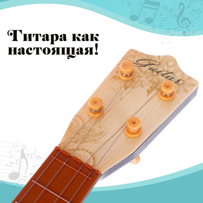Гитара «Классика», МИКС Гитара «Классика», МИКС