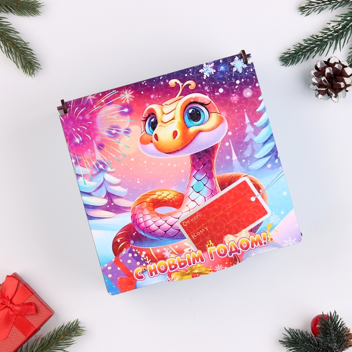 Коробка подарочная Коробка подарочная "Символ года 2025. С Новым годом!" 18,5х18х10 см