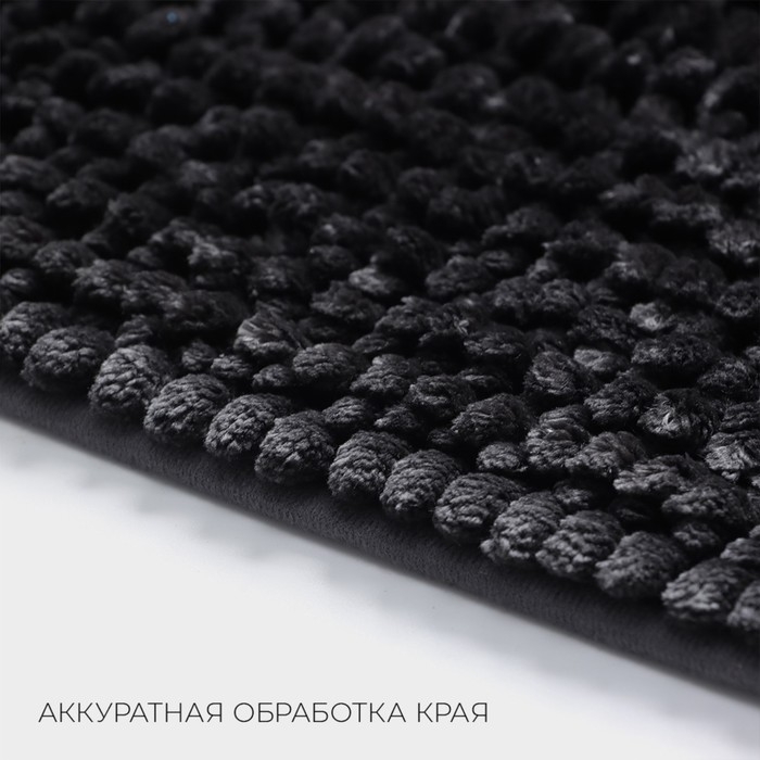 Коврик для дома LaDо́m, букли, плотность 1400 г, 50×80 см, цвет графитовый Коврик для дома LaDо́m, букли, плотность 1400 г, 50×80 см, цвет графитовый