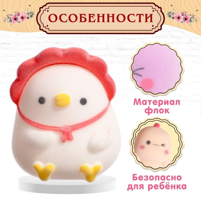 Питомцы «Зверушки», МИКС Питомцы «Зверушки», МИКС