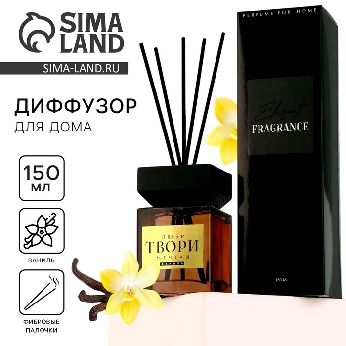 Диффузор ароматический палочки, ароматизатор для дома «Аромадиффузор: Твори», аромат ваниль, 150 мл. Диффузор ароматический палочки, ароматизатор для дома «Аромадиффузор: Твори», аромат ваниль, 150 мл.