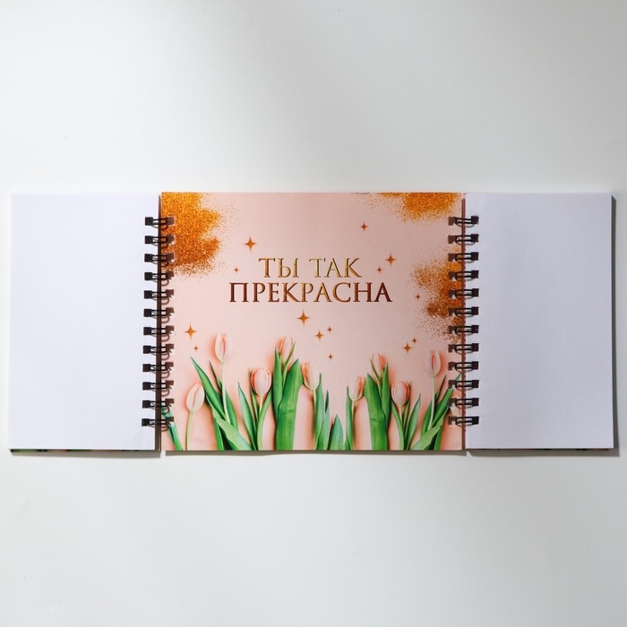 Двойной блокнот &laquo;С 8 Марта&raquo;, 48 листов