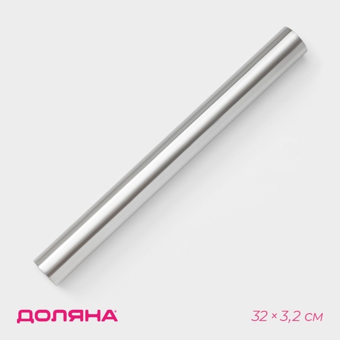 Скалка из нержавеющей стали Доляна «Бруни», 32×3,2 см, цвет серебристый Скалка из нержавеющей стали Доляна «Бруни», 32×3,2 см, цвет серебристый