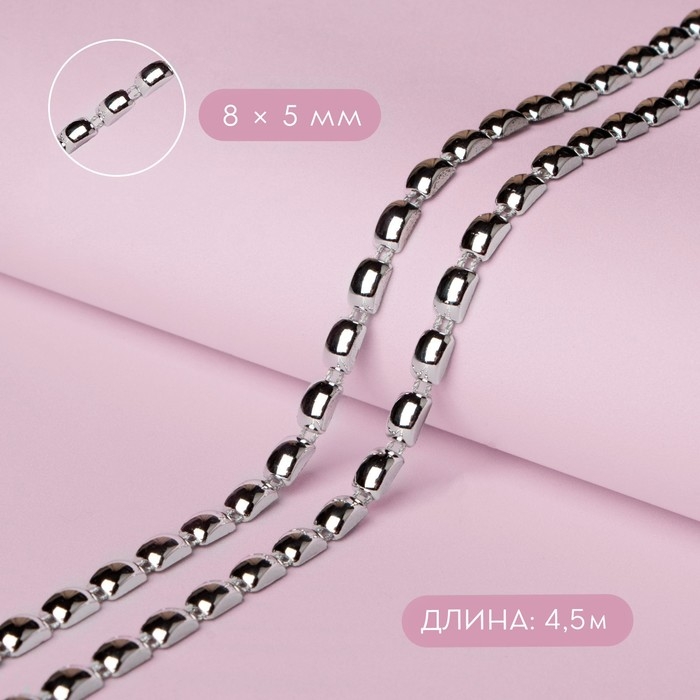 Тесьма металлизированная «Прямоугольник», 8 × 5 мм, 4,5 ± 0,5 м, цвет серебряный Тесьма металлизированная «Прямоугольник», 8 × 5 мм, 4,5 ± 0,5 м, цвет серебряный