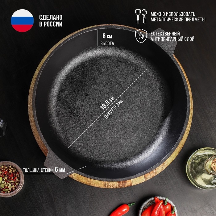 Сковорода литая чугунная Magma, d=26 см, h=6 см, индукция Сковорода литая чугунная Magma, d=26 см, h=6 см, индукция