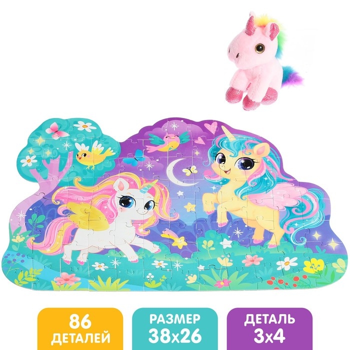 Набор пазлов с игрушкой &laquo;Волшебный подарок&raquo;, 86 деталей