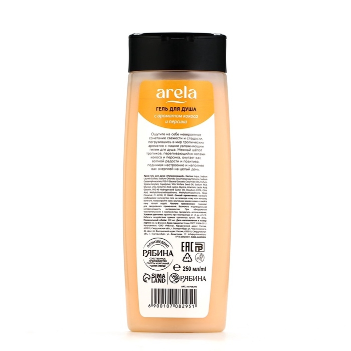 Крем-гель для душа ARELA, 250 мл, аромат кокоса и персика