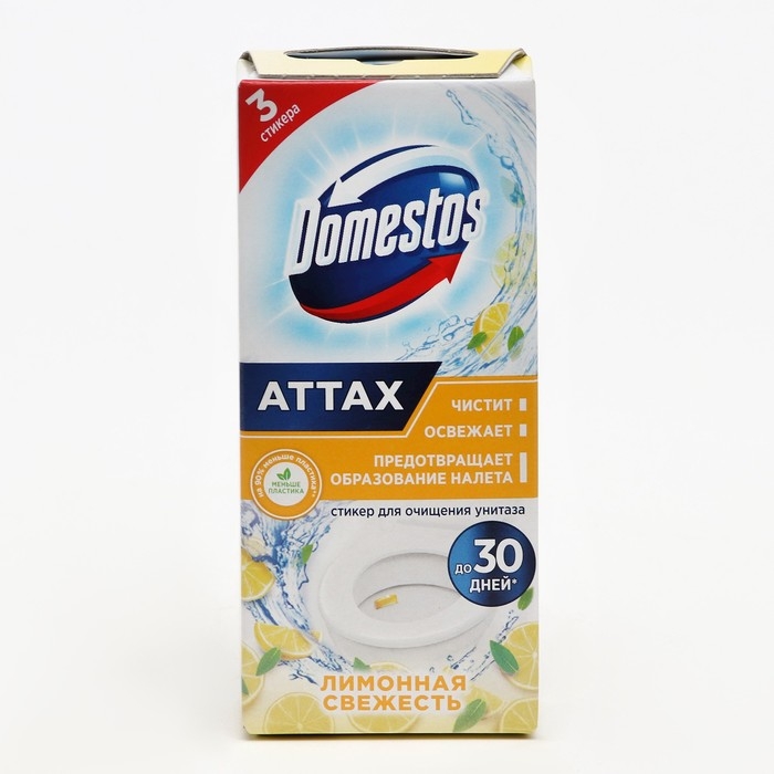 Стикер для очищения унитаза Domestos Attax  Стикер для очищения унитаза Domestos Attax "Лимонная свежесть", 3 шт, 10 г