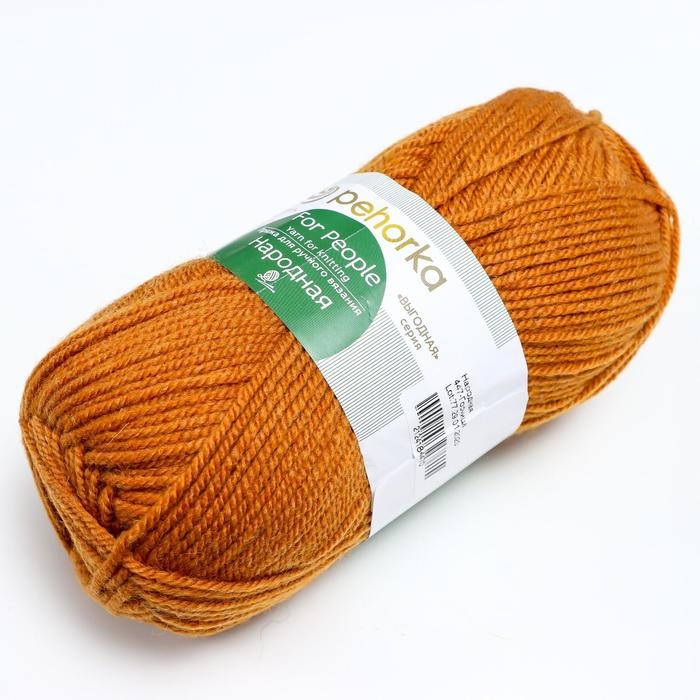 Пряжа Пряжа "Народная" 30% шерсть, 70% акрил объёмный 220м/100гр (447-Горчица)