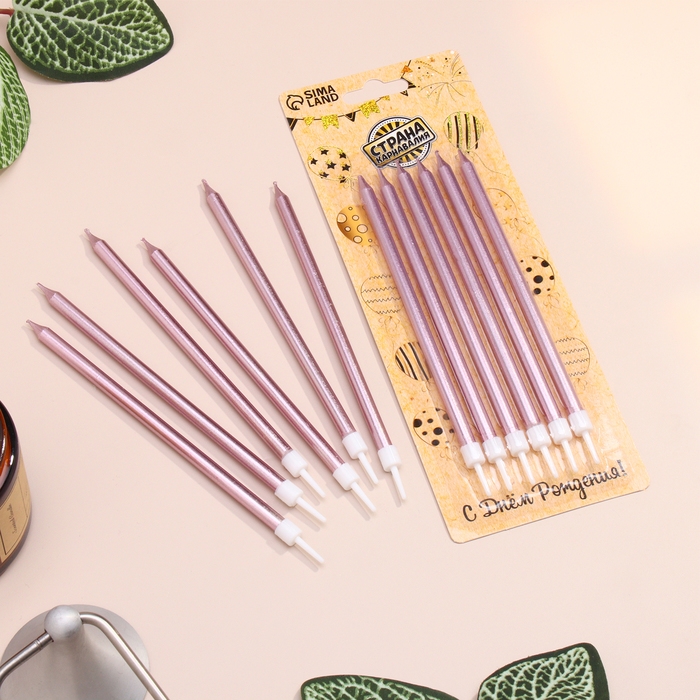 Свечи в торт Свечи в торт "Ройс", 6 шт, высокие, 12,5 см, розовый металлик