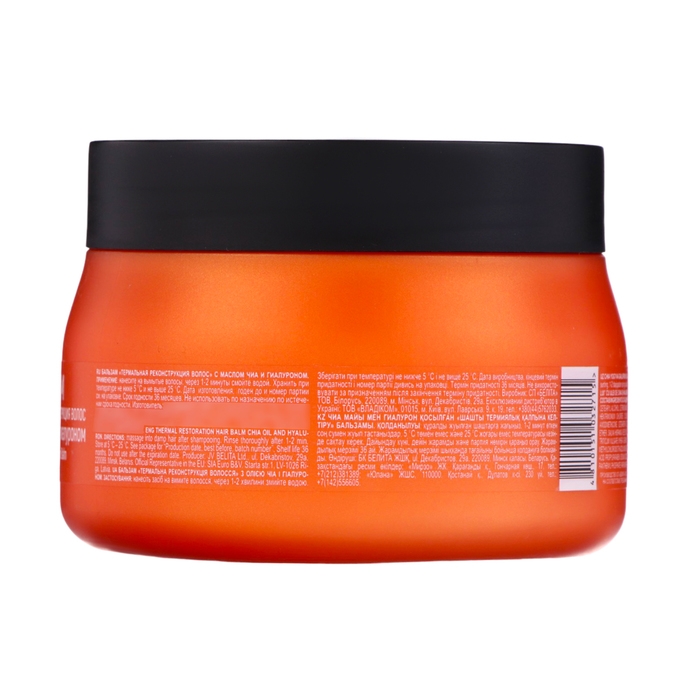 Бальзам для волос Bielita Сила Гиалурона «Термальная реконструкция», с маслом чиа, 300 мл Бальзам для волос Bielita Сила Гиалурона «Термальная реконструкция», с маслом чиа, 300 мл