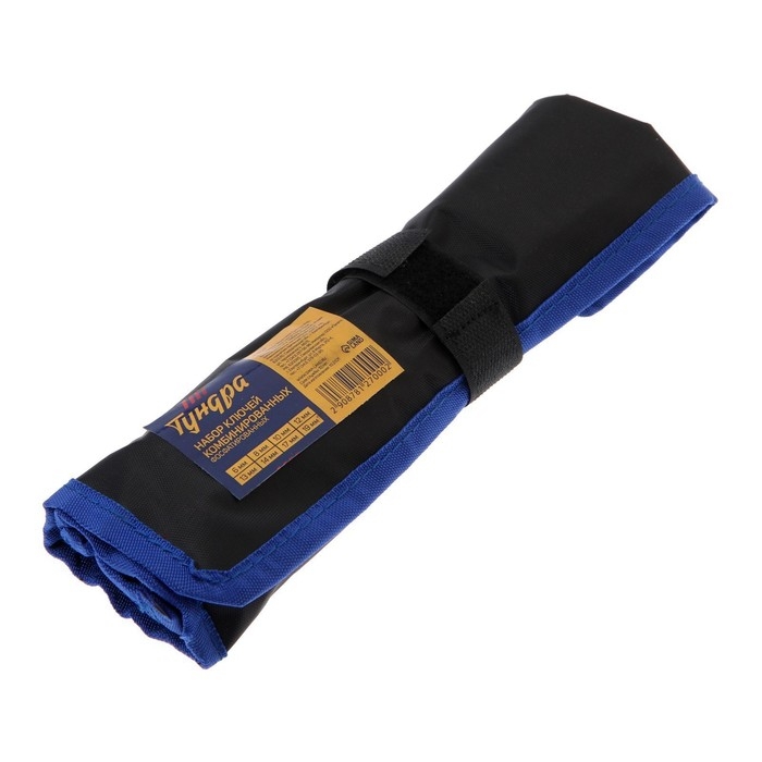 Набор ключей комбинированных в сумке ТУНДРА, фосфатированные, 6 - 19 мм, 8 шт. Набор ключей комбинированных в сумке ТУНДРА, фосфатированные, 6 - 19 мм, 8 шт.