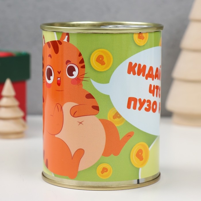 Копилка-банка металл Копилка-банка металл "Кидай бабло, чтобы пузо росло"
