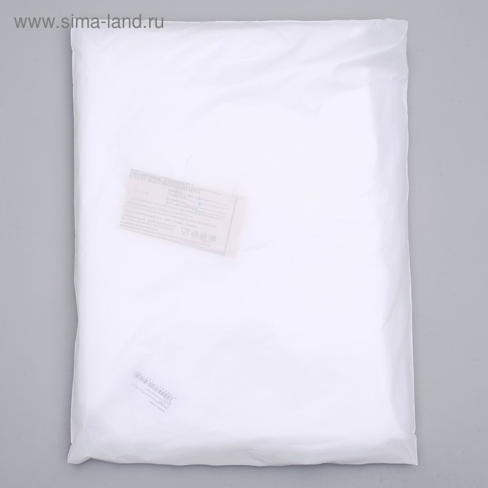 Набор пакетов фасовочных 25 х 35 см,  8 мкм, 1000 шт.