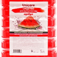 Средство для мытья посуды  UNICARE "Арбуз", ПЭТ, 5л