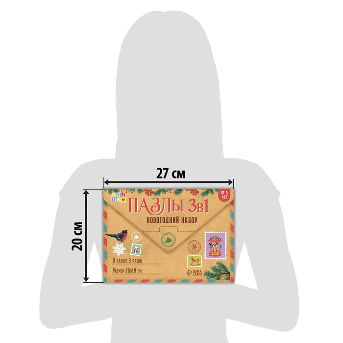 Набор пазлов в рамке &laquo;Здравствуй, Новый год&raquo;, 35, 42, 54 детали