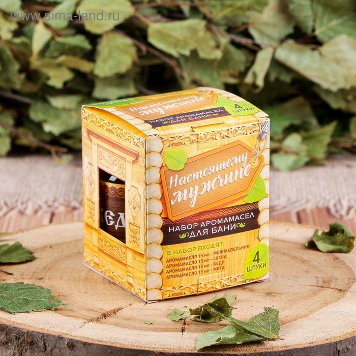 Набор  Набор "Настоящему банщику!": 4 аромамасла 15мл