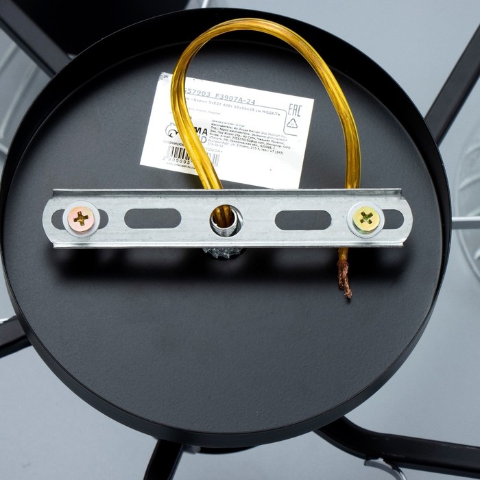 Люстра Люстра "Берн" 5хЕ27 40Вт чёрно-хромовый 56х56х25 см BayerLux