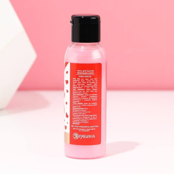 Пена для ванны «Любви», 100 мл, аромат крема-брюле, ЧИСТОЕ СЧАСТЬЕ Пена для ванны «Любви», 100 мл, аромат крема-брюле, ЧИСТОЕ СЧАСТЬЕ