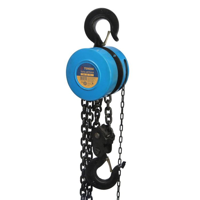 Таль цепная ТУНДРА, 5 тонн, высота 3 метра Таль цепная ТУНДРА, 5 тонн, высота 3 метра