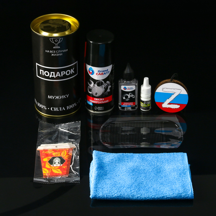Подарочный набор автотоваров Grand Caratt Подарочный набор автотоваров Grand Caratt "Мужику"