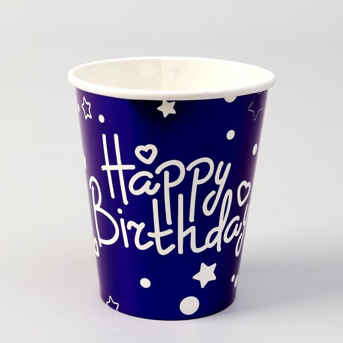 Стаканы бумажные «С Днём рождения», в наборе 6 штук, цвет синий Стаканы бумажные «С Днём рождения», в наборе 6 штук, цвет синий