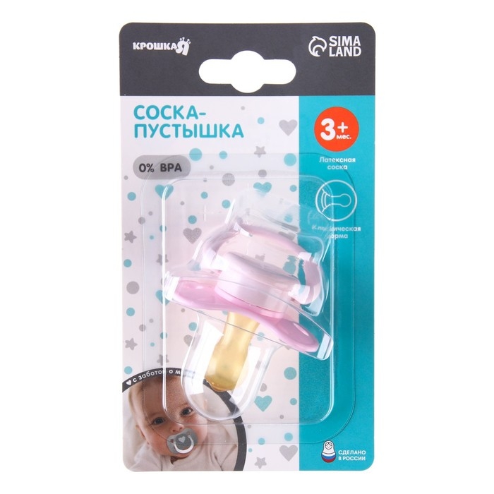 Соска - пустышка латексная классическая «Балерина», от 3 мес., цвет розовый Соска - пустышка латексная классическая «Балерина», от 3 мес., цвет розовый