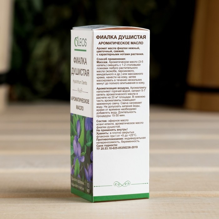 Ароматическое масло Ароматическое масло "Фиалка душистая" 10 мл Oleos