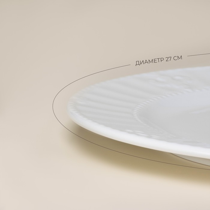 Набор фарфоровых тарелок SL Home «Винтаж фрэнч», d=27 см, цвет белый